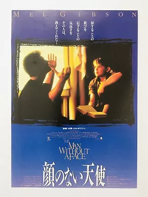 The Man Without A Face 1993 Mel Gibson Movie Flyer JAPAN Mini Poster CHIRASHI • $4.32