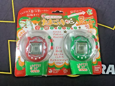 NEW SEALED Tamagotchi Bandai 2004 Connection V4 Winter Special Edition Jap • £95