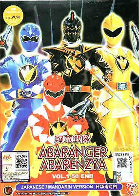 Dvd Anime Abaranger Abarenzya Live Action Movie Vol.1-50 End Region All+free Dvd • $45.40