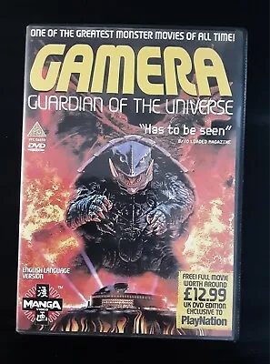 Gamera Guardian Of The Universe Dvd. Horror  • £34.99