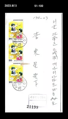 $3.99 • Buy New Year's Greeting,Zodiac,New Year Custom,Yutnori Play,Korea 1979 REG FDC,Cover