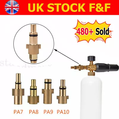 Pressure Washer Snow Foam Snowfoam Adaptor Adapter Connector Cannon Lance Gun • £3.85