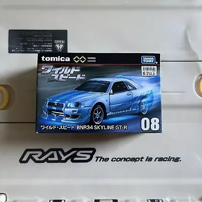 TOMICA Premium Unlimited #08 - Nissan Skyline GT-R (Silver - Fast & Furious) • $20