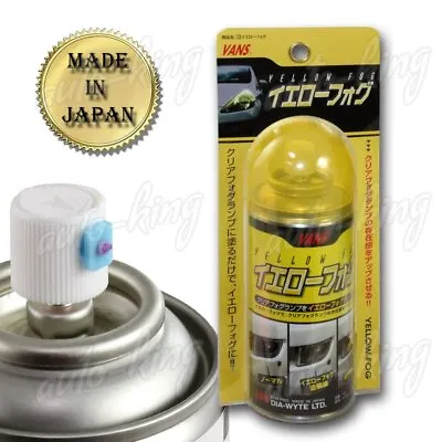 VANS 110ML JDM Tail Bumper Corner Head Lamp YELLOW Lens Paint Spray Universal 2 • $31.24