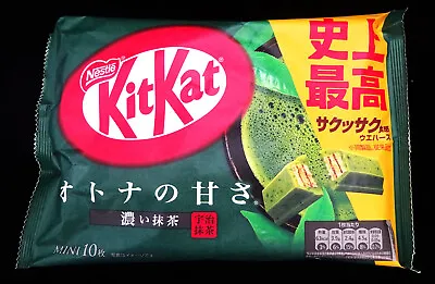 Nestle KitKat Matcha KitKat Mini Chocolate Dark Matcha Flavor/1 Bag- • £79.80