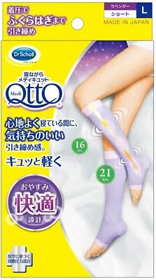 Dr. Scholl Medi QttO Overnight Leg Slimming Socks Lavender L-Size (SHORT) • $22.50