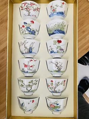 Vintage Qing Kangxi Blue And White Colorful Twelve Flower God Cup Brand New • £85