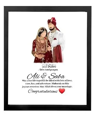 Personalised Islamic Wedding Frame GiftCouple Gift Nikkah GiftWedding Decorti • £8.99