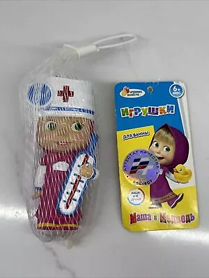 Masha And The Bear Masha Figurine Bath Toys Rubber  3.5” NEW WITH TAG • $17.90