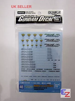 Bandai Gundam Decal GD-46 For 1/60 1/100 1/144 MG HG For MS Gundam 00 Series • £7.99