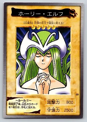 Mystical Elf Yu-Gi-Oh! Bandai 35 1999 Japan B3 • $3.99