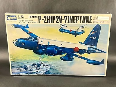 Hasegawa Model Kit JS-082 1:72 Scale Lockheed P-2H(P2V-7) Neptune • $80