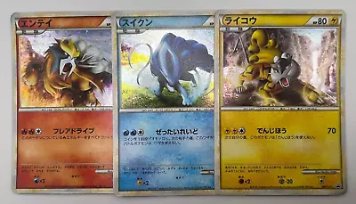 Pokemon Card Suicune Raikou Entei LEGEND Perfect 059/L-P 060/L-P 061/L-P • $80