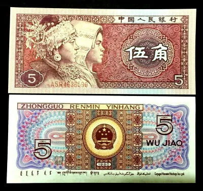 China 5 WU JIAO Banknote World Paper Money UNC Currency Bill Note • $1.60