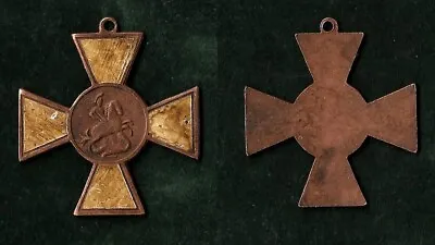 Medal  Vintage  1 Pc Coper  Enamel  - Cross  -  St.george • $79.99