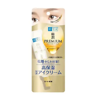 Japan Rohto Hadalabo Skin Lab Gokujum Premium Hayaluron Eye Cream Essence Serum • $18.98