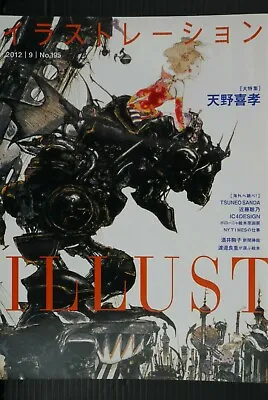 $90 • Buy JAPAN Magazine: Illustration 2012 September Yoshitaka Amano,Tsuneo Sanda & Other