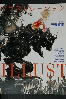 $7.45 • Buy Magazine: Illustration 2012 September Yoshitaka Amano,Tsuneo Sanda & Other JAPAN
