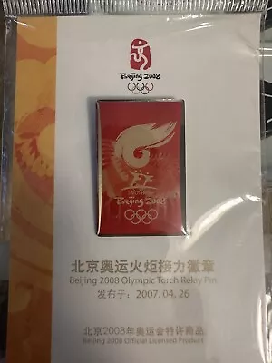 Beijing 2008 Olympic Torch Relay Running Pin (Official — Brand New) • $5