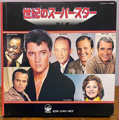 V.A. ELVIS PRESLEY Etc. 1980 JAPAN LTD. 8LP BOX SET SEIKI NO SUPERSTAR VFC-5301 • $89.99