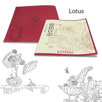 Tattoo Art Flash Book Lotus Form For Sketching Line Manuscript Sheet Reference • $18.63