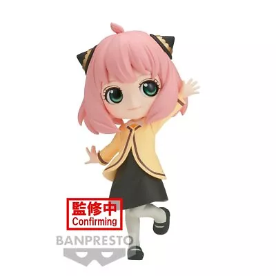 NEW! Banpresto Q Posket Spy X Family Anya Forger Going Out Version Figure • $32