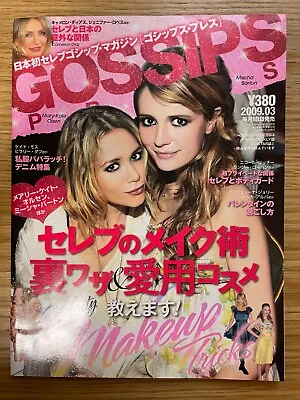 £22.56 • Buy Olsen Twins Ashley & Mary-Kate , GOSSIPS Mar. 2009 , Japanese Magazine #126 #f