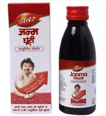 Dabur Janma Ghunti 125 Ml ( From USA) • $11.99