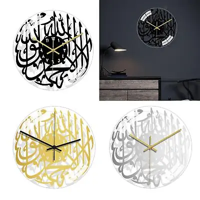 Non Ticking Wall Clock Islamic Wall Clock Home Wall Decor For Bedroom Living • $19.41
