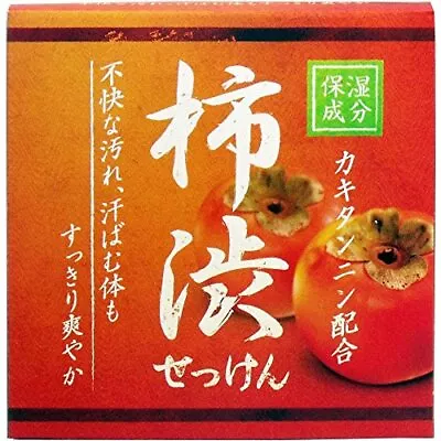 X 3 Pcs Clover Persimmon Tannin Extract Soap For Body Face 80g • $19.94