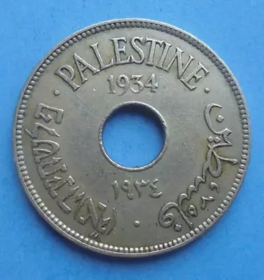Palestine 10 Mils 1934 Scarce Year As Shown. • £25
