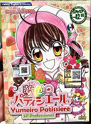 $23.99 • Buy DVD Anime Yumeiro Patissiere SP Professional Season 1+2 Vol.1-63End English Subs