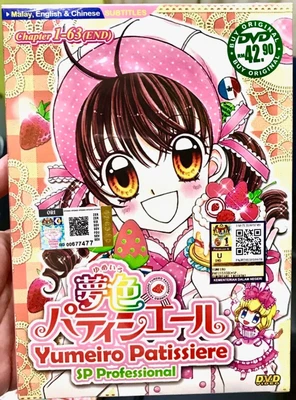 $23.99 • Buy DVD Anime Yumeiro Patissiere SP Professional Season 1+2 Vol.1-63End English Subs