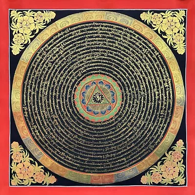 Om Mantra Mandala Thangka Om Mani Padme Hum Mandala Thanka • $125.25