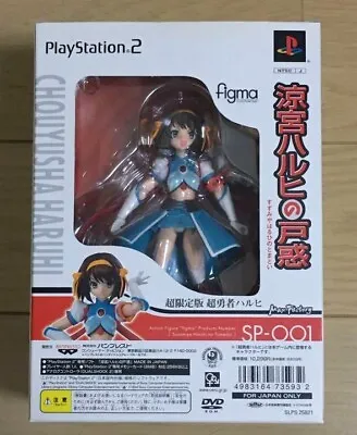 Max Factory - Figma - Chouyusha Haruhi SP001 - The Perplexity Of Haruhi Suzumiya • $50