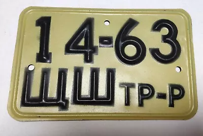 Rare Original USSR Soviet Republic Tin License Plate Ukraine MINT Condition • $75