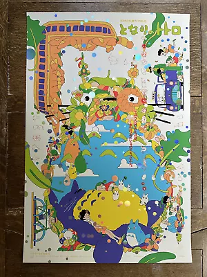 Murugiah My Neighbor Totoro Print Variant Foil Private Commission Mondo Ghibli • $350
