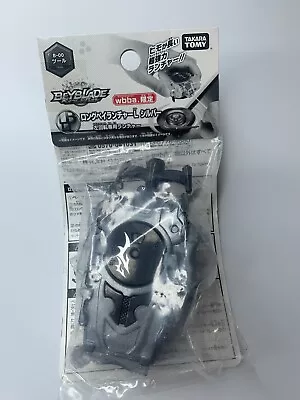 Takara Tomy Beyblade Burst B-00 Silver WBBA Long Left String Launcher - New • $19.99