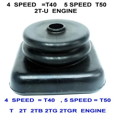 CELICA TA22 TA23 TA28 TA20 TA27 SHIFT LEVER BOOT RUBBER T 2T-G 2T 2T-GR 2t-U  • $34.18