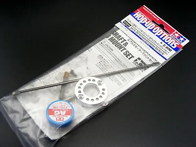 Tamiya TA01 Rally Top Force EVO Manta Ray Propeller Shaft & Aluminum Motor Mount • $74.99