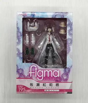 Max Factory Makise Kurisu Figma • $156.74