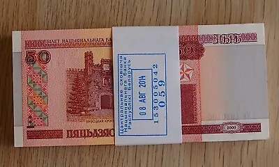 BELARUS.  2000 (2000-2010) Banknote 50 ROUBLES. Bundle 100 PCS. UNC • $14.99