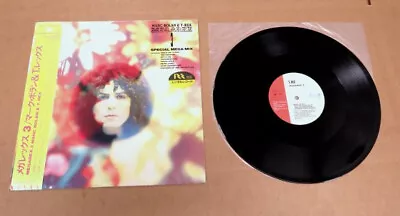 T-Rex Marc Bolan Megarex 3 Japanese Vinyl LP W.OBI & Insert Near Mint Free Shipp • $24.95