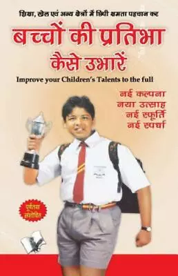 Bachhon KI Pratibha Kaise Ubharein [Hindi Edition] • $29.65