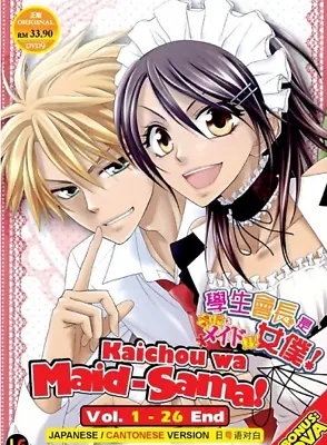 Kaichou Wa Maid Sama (Ep.1-26 END & OVA) Complete Anime DVD [Usui & Misaki Gift] • $20.69