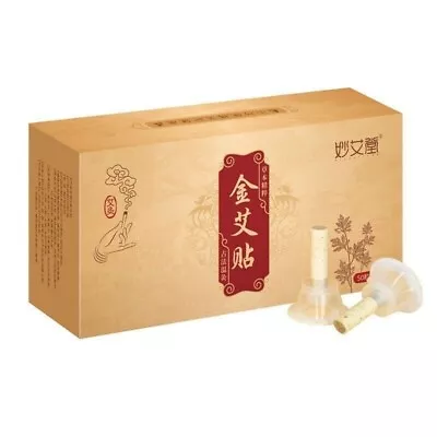 50pcs/box Moxibustion Sticker Neck Waist Patch 妙艾堂正品艾绒金艾贴50粒/盒 家用艾灸小艾条棒贴艾柱金艾贴小灸柱 • $14.99