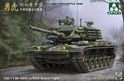 Takom 1/35 R.O.C. Army Main Battle Tank CM-11 Brave Tiger With ERA M48H • $51.69