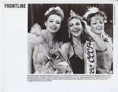 Seventeen-year-old Julia Sukhanova (Center)- Crowned Miss U.S.S.R.- Press Photo • $15.47