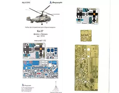 Photo-etched Detailing Set For Ka-27 By Zvezda 7214 1:72 • $28.38