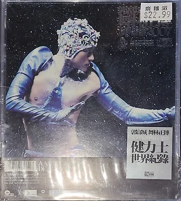 Aaron Kwok 郭富城舞林正傳演唱會 07/08 (3CD) *SEALED* 全新未拆 • $145.59